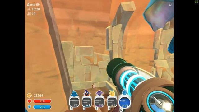 Slime Rancher №12 Это нужно срочно полить!!