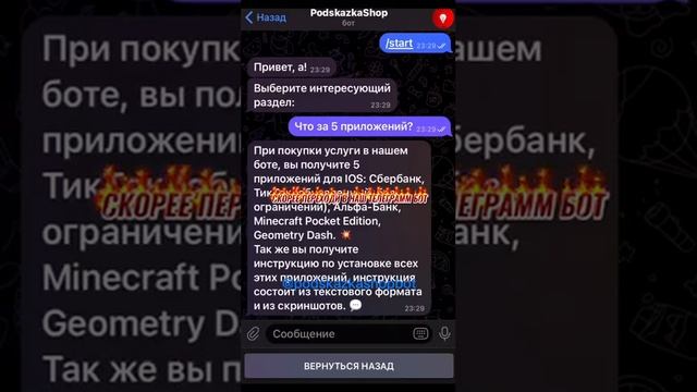 КАК УСТАНОВИТЬ ТИК ТОК НА АЙФОН ЗА 22 СЕКУНДЫ L 2023 L TIK TOK L IOS L IPHONE