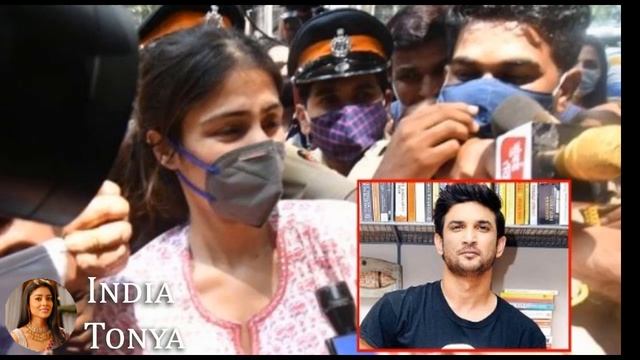 Рея Чакраборти СЕЙЧАС находится в одиночной камере