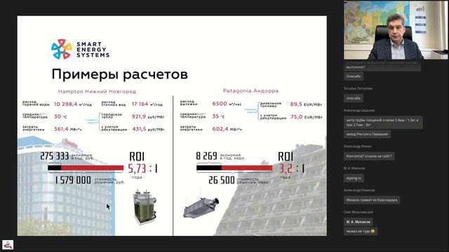 ВОДОСНАБЖЕНИЕ, ВОДООТВЕДЕНИЕ, ВОДОПОДГОТОВКА