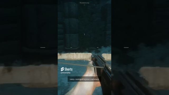 Крутой выстрел Sker Ritual #tihonovplay #skerritual #подпишись