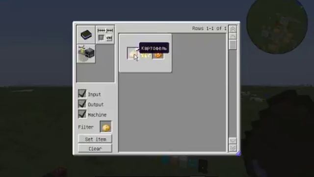 моды на майнкрафт (книга крафтов)