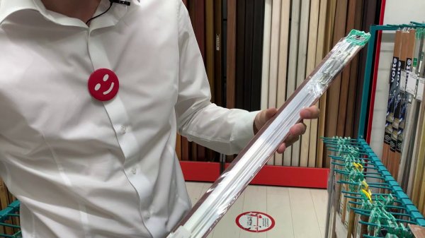 Порог разноуровневый ЛР 06.2700.4083 Бук