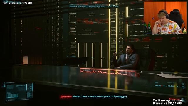 Пятерка Играет в Киберпанк 2077  Cyberpunk 2077 Gameplay 1