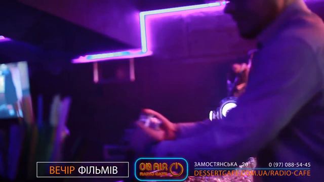 Радіо-кафе On Air.