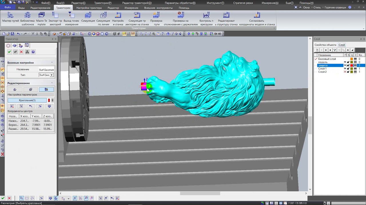 SurfMill 9.  Просмотр файла траекторий при симуляции  на станке
