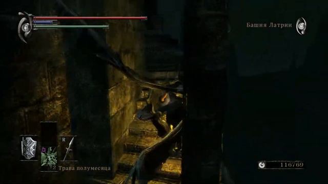 Прохождение Demon's Souls Ep. 30 Свирепые твари с вершины высокой башни, Босс #12