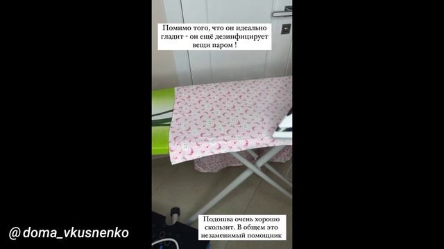 Doma_vkusnenko.mp4