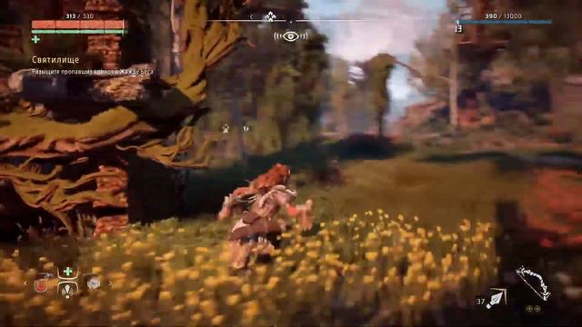 Horizon Zero Dawn Запуск #3 В ожидании выхода на ПК