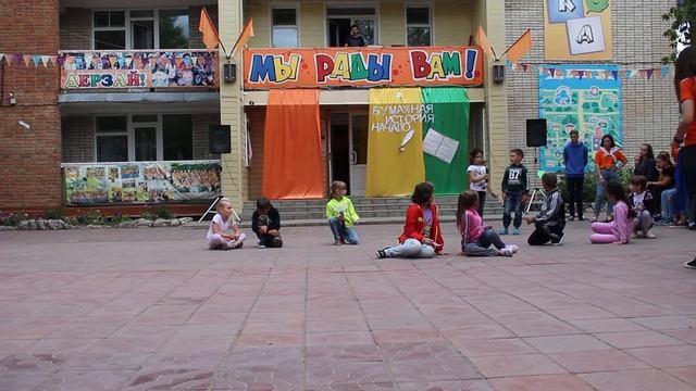 7 отряд 