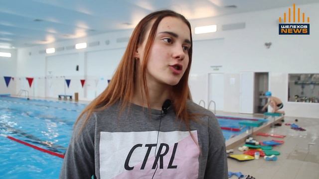 СВОИ ПОБЕДЫ, ДОБЫТЫЕ С ЧЕСТЬЮ, Я ПОСВЯЩАЮ, ШЕЛЕХОВ, ТЕБЕ