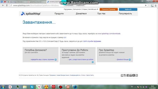 как подключить смартфон к компютеру? Смотри видео и узнаеш!!