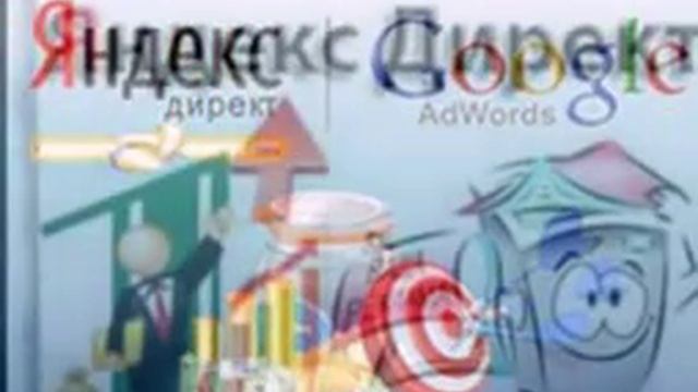 яндекс директ иконка