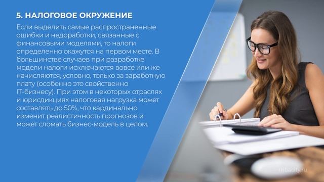 Курс обучения 