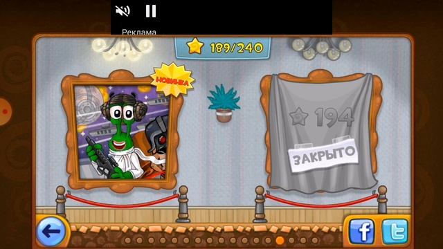 ПРИКЛЮЧЕНИЯ УЛИТКИ БОБА 4.БОБ В КОСМОСЕ?? #1