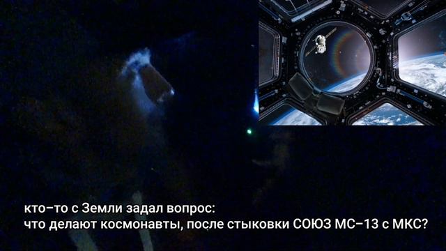 Ловим радиосигнал с МКС на BAOFENG UV5R