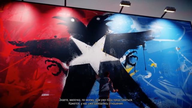 InFAMOUS: Second Son - Два альфа-самца