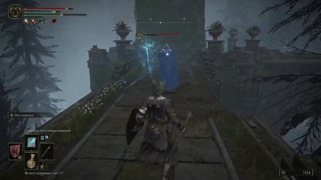 Elden Ring (Астролог): часть 46 - Лоретта, королевский рыцарь (прохождение)