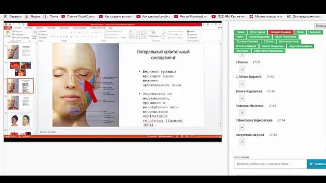 Коррекция средней трети лица с использованием филлеров на основе ГК