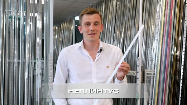 Микроплинтус AL16X5-01 16х6х2000мм Серебро матовое