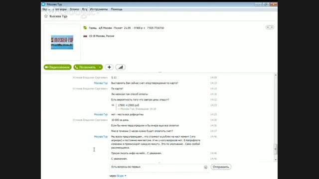 Кулинарный Вкусняшкин