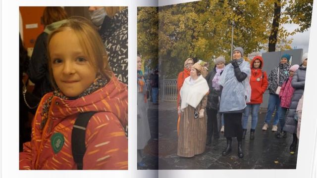 День туризма 2021