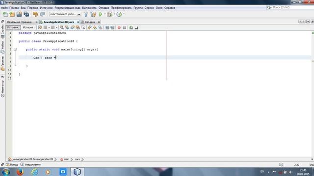 Уроки Java - №16 Массивы