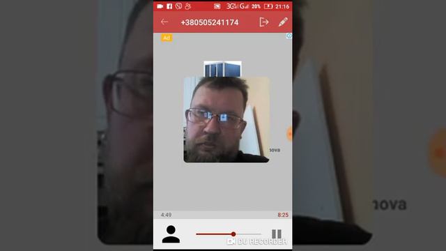 Бродячие собаки Никополь