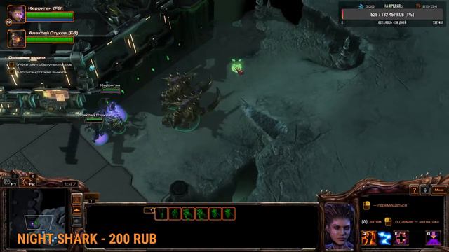 СТРИМ STARCRAFT II: HEART OF THE SWARM #5 / Старкрафт 2: Сердце роя #5