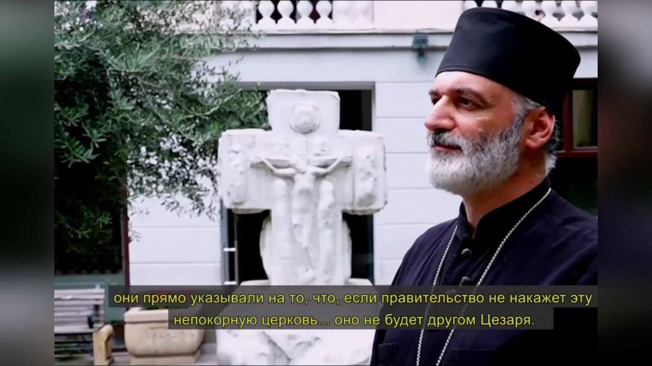 Грузинская православная церковь противостоит антихристу.