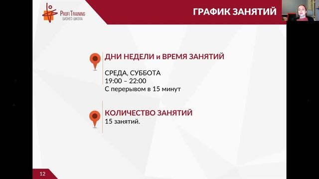 Онлайн-курса «Кадры + 1С». 1 занятие.