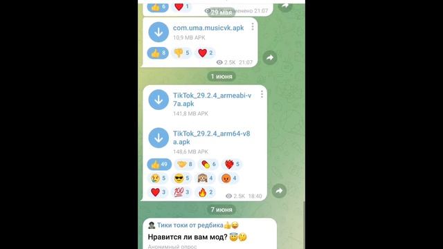 ?НОВЫЙ ТИК ТОК МОД НА АНДРОИД | РАБОЧИЙ ТИК ТОК МОД | NEW TIK TOK MOD (V.29) ??