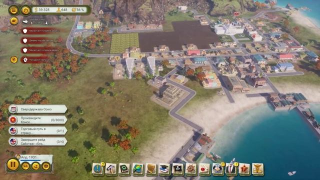 Tropico 6 Часть 2 - Экономические реформы и социальные реформы