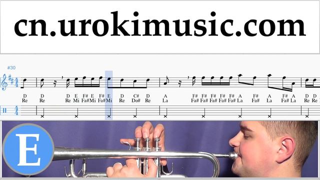 小号教学 Taylor Swift - ME! Feat. Brendon Urie Of Panic! At The Disco 指法谱 Um-i-n791