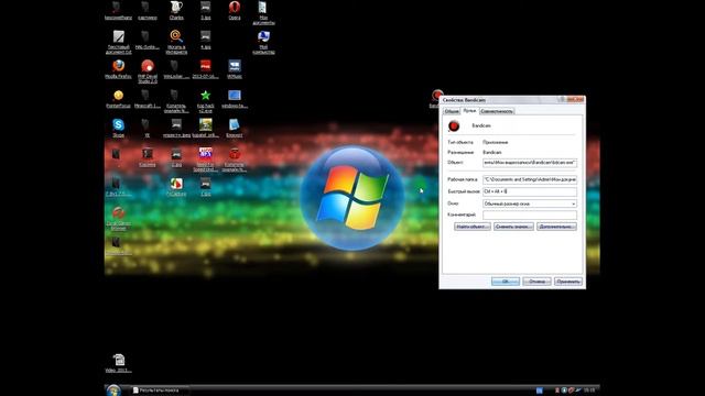секрет виндовс хр