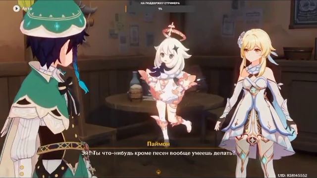 Клип песни Венти.