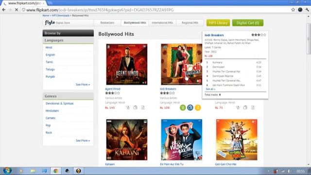 Flipkart Mp3 Store
