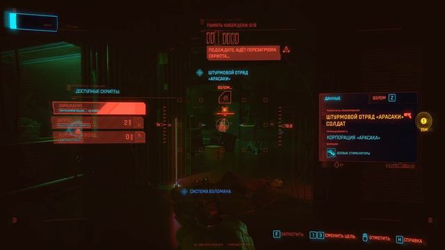 ВЫ БУДЕТЕ РЫДАТЬ! ∎ #12 ∎ Cyberpunk 2077 Прохождение