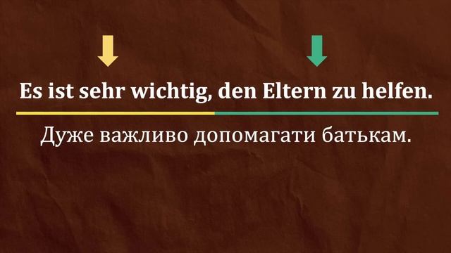 Два дієслова у німецькому реченні. Інфінітивні речення з часткою ZU у німецькій мові. Урок №34