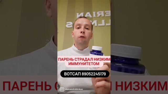 Иммунитет как повысить