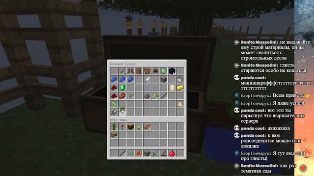 Семейный Minecraft Pt3