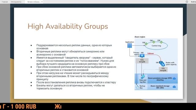 Гуманитарный стрим. Кратчайшее введение в облачные системы (гость - Андрей Назариков)
