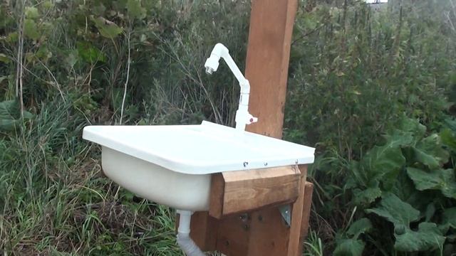 Умывальник дачный