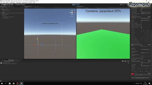 Атака врага,враг в Unity,создание игр,скриптинг,как создать игру