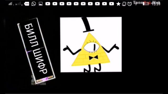 Ёкай вотч невообразимые  Йо-каи