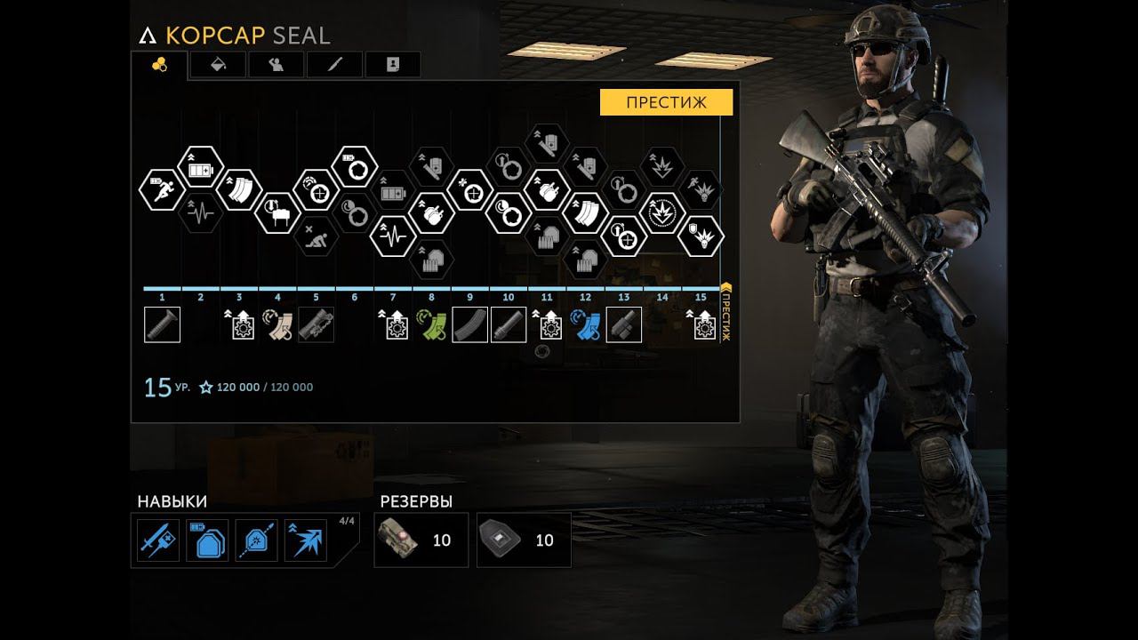 Корсар против гиен | Калибр 0.20