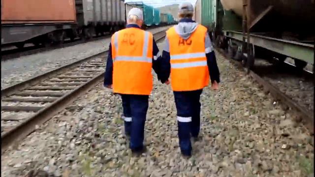 Охрана труда на железной дороге может быть и позитивной))