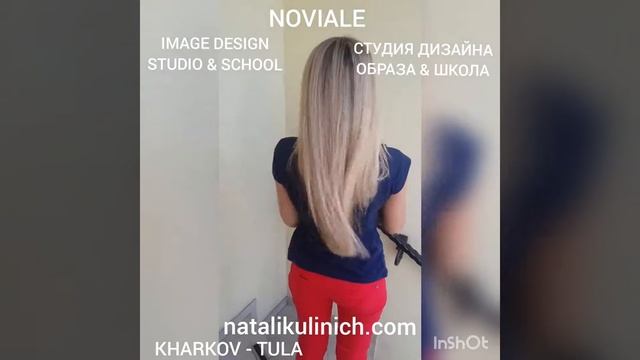 Модное окрашивание -  РАСТЯЖКА цвета на длинный  густой волос  в ТЕХНИКЕ и СТИЛЕ NOVIALE ? Итог.