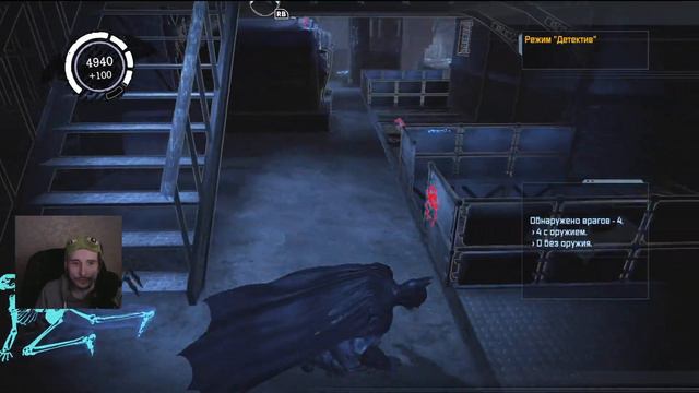 Мой дедушка на превью в Batman: Arkham Asylum ч.3 (2)