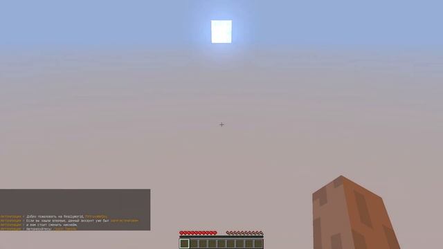 Я КУПИЛ АДМИНА НА РИЛЛИВОРЛД ЗА 30.000 РУБЛЕЙ? КУПИЛ АККАУНТ НА РИЛИВОРЛД / REALLYWORLD MINECRAFT